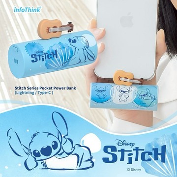 【Timo禮品館】史迪奇系列 智慧快充直插式口袋行動電源 Lightning接頭/Type-C接頭