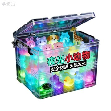 【桃園出貨】 夜光玩具 夜光小動物 混搭 迷你可愛 透明3D 小動物模型 擺攤 模擬 發光小動物 夜光小動物 盲袋