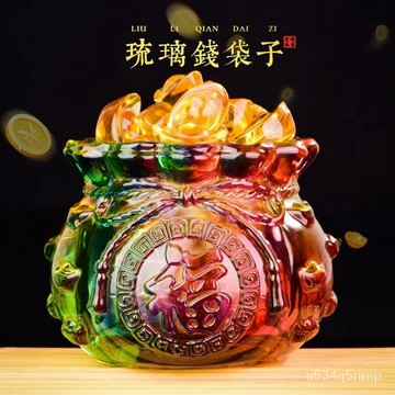 招財⭐轉運 招福 開運風水擺件 五行水晶 水晶工藝擺件 聚寶盆水晶七彩琉璃錢袋子招財擺件傢用旺宅吉祥琉璃福袋擺件禮品