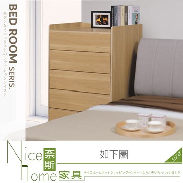 奈斯家具nice191-04-hv 秋風2.7尺五斗櫃