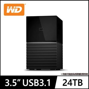 WD My Book Duo 24TB(12TBx2)USB3.1 3.5吋雙硬碟儲存