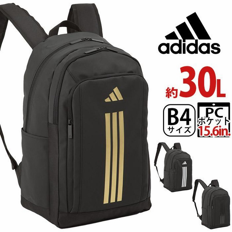 アディダス adidas リュック 2025 春夏 新作 通学 リュック