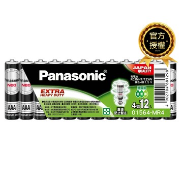 Panasonic 錳乾(碳鋅/黑)電池4號12入