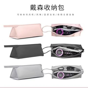 吹風機收納包便攜式旅行收納袋卷發器卷發棒衣物 小紅書同款