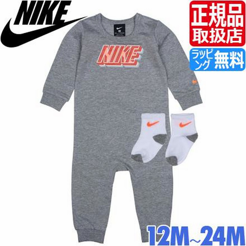 ナイキ ベビー服 NKB NIKE BLOCK COVERALL & SOCK SET ベビー服