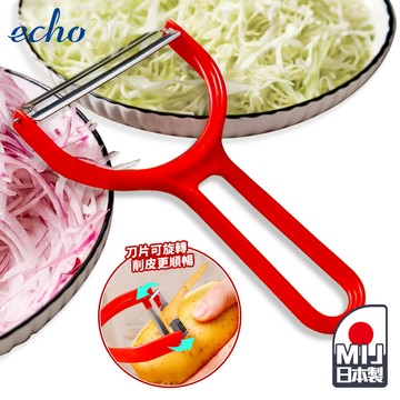 echo 大型寬口削皮器 【H308】 高麗菜刨絲 不鏽鋼刀片 蔬果切片 蔬菜切絲 廚房備料 輕鬆刨絲 大寬口刨刀 懸掛收納