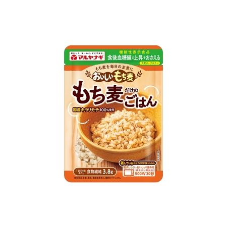 ふるさと納税 蒸し豆・蒸しもち麦60袋セット 兵庫県加東市