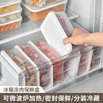 食物收納盒蔬菜保鮮冷凍層凍肉類冰箱食物收納水果格置物盒可微波