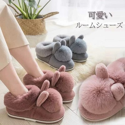 ルームシューズ かわいい ファースリッパ レディース あたたか 暖か ボア あったか 厚底 スリッパ ふわふわ 冷え対策 室内 かわい 通販 Lineポイント最大get Lineショッピング