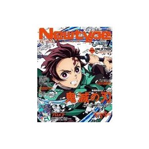 中古ニュータイプ 付録付)月刊ニュータイプ 2019年7月号