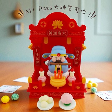 【命運好好玩】靈感日日來—文昌老師