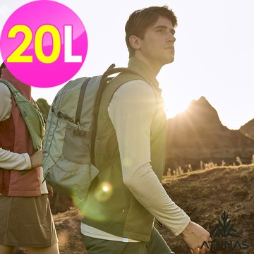 【ATUNAS 歐都納】20L HIKE經典背包A1BPGZ03/2色可選
