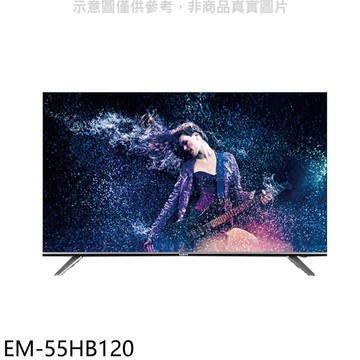 【SAMPO 聲寶】【EM-55HB120】55吋4K連網電視(無安裝)