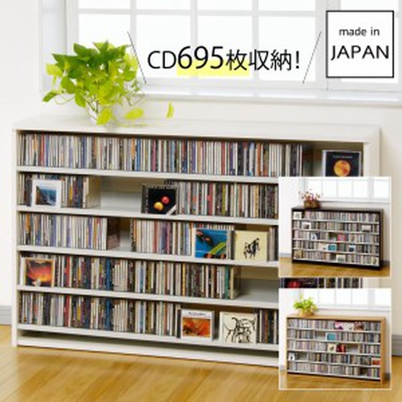 Cdラック Cd 収納 スリム 大容量 おしゃれ オークス Cdストッカー Cs695l メーカー直送 通販 Lineポイント最大10 0 Get Lineショッピング