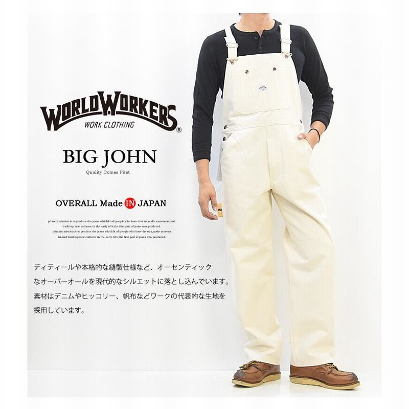✨ビンテージ✨BIG-JOHN WORLD WORKERSヒッコリー サロペット Big John ビッグジョン オーバーオール BIG JOHN メンズ デニム