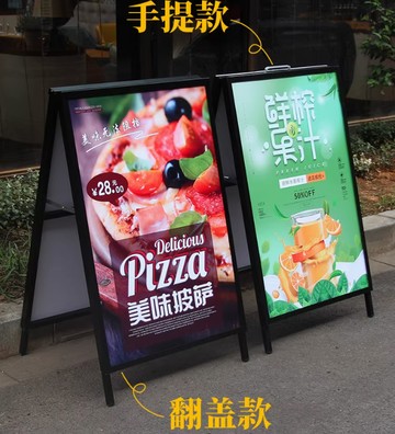 戶外防風雙面海報架 廣告牌 展示架 kt板展架 立式展示架 落地式展示架 A型宣傳展板 海報架 花架 宣傳架 迎賓牌 宣傳展示架 門口廣告牌 指示牌 門牌