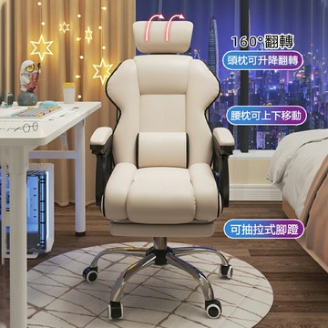 【免運現貨直出】舒適人體工學透氣辦公座椅 電腦椅 宿舍書桌椅 辦公椅 電競椅子