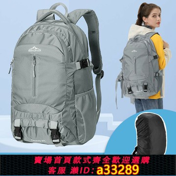 【台灣公司 可開發票】日本戶外運動旅行專業登山包輕便出行大容量雙肩包徒步休閑行李包