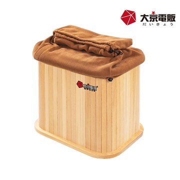 【大京電販】遠紅外線原木桑拿桶-小型-單口布套款