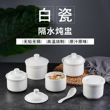 燉盅陶瓷一人份商用小燉罐酒店月子養生會所燉燕窩盅佛跳墻蒸湯盅