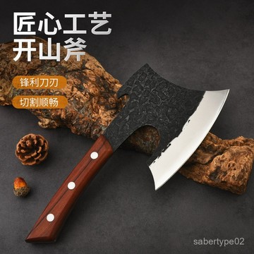 鍛打砍骨斧剁牛骨豬大骨斧頭戶外砍柴多功能小斧子野外便攜砍骨刀