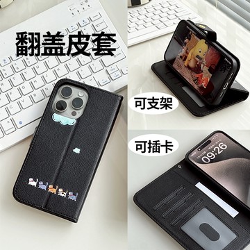 排排站小貓 皮套 翻蓋 搭扣 適用 三星 S25 edge S24 S23 S22 Ultra S23FE 21 手機殼