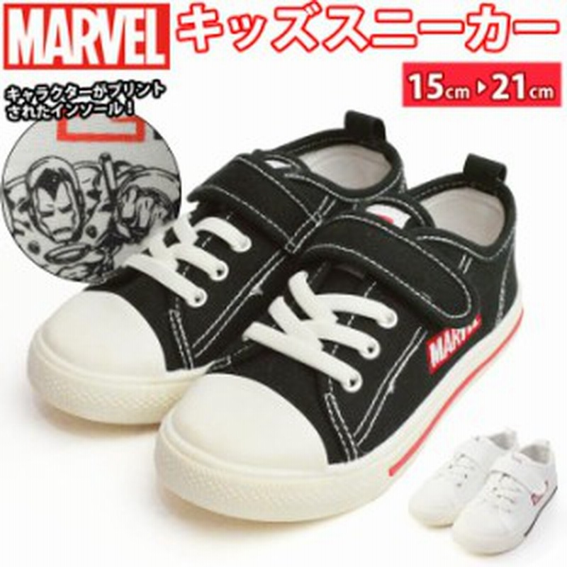 取り寄せ Marvel マーベル スニーカー 靴 キッズ マジックテープ ゴム紐 運動靴 ハルク スパイダーマン アイアンマン ディズニー Disn 通販 Lineポイント最大1 0 Get Lineショッピング