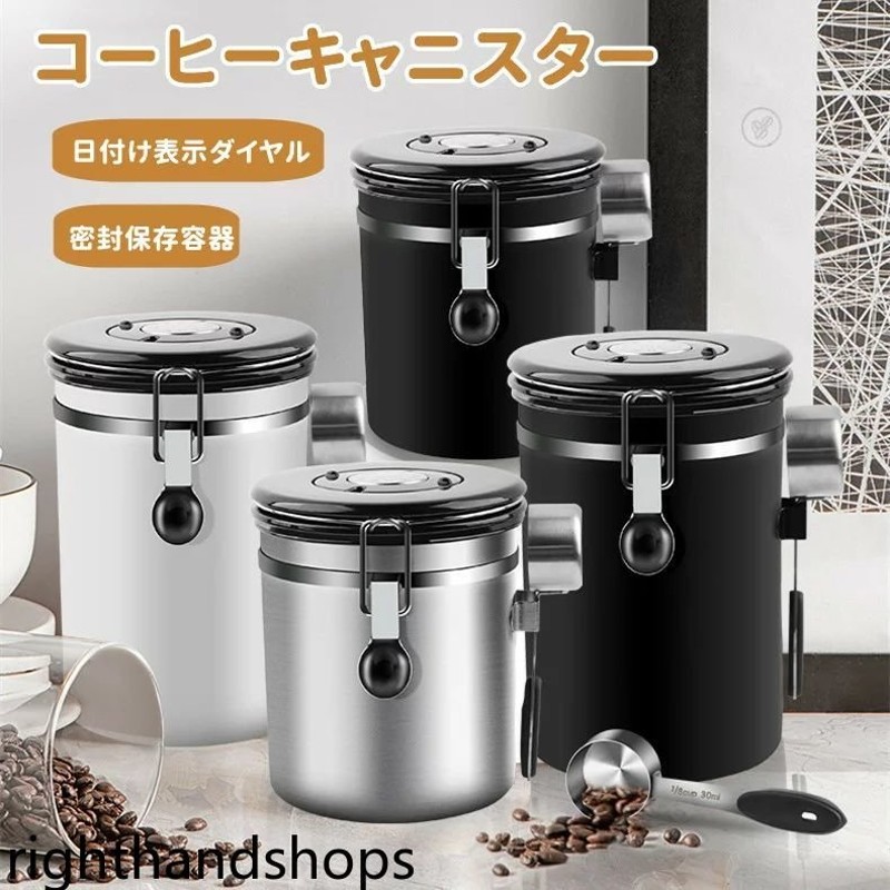 コーヒーキャニスター 1500ML スプーン付き 1800ML 保存容器 日付表示ダイヤル ステンレス製 珈琲缶 茶筒 キャニスター キッチン 遮光保存  防湿保存缶 紅茶 お茶 通販 LINEポイント最大0.5%GET | LINEショッピング