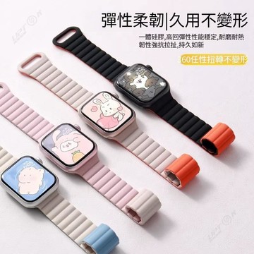 雙色矽膠磁吸錶 適用 Apple watch 錶帶 11 10 9 8 SE 創意運動錶帶 男女表帶 45 46 42