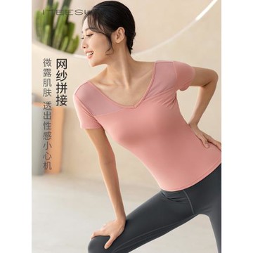 美愫瑜伽上衣帶胸墊女春秋新款速干短袖t恤健身上衣普拉提衣服