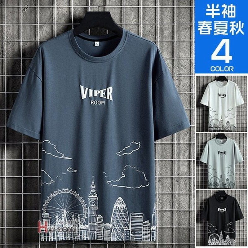 半袖tシャツ 5分袖tシャツ メンズ アメカジ ティーシャツトップス ダンス 部屋着 かっこいい 通販 Lineポイント最大get Lineショッピング