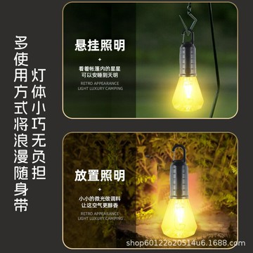 新款太陽能球泡燈暖光鎢絲燈泡放置戶外帳篷露營燈氛圍燈應急庭院 鑫弘-戶外運動