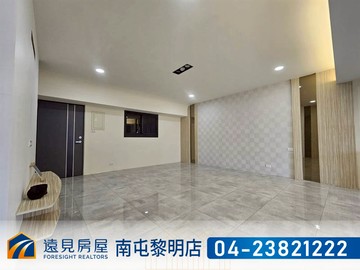 忠孝夜市全新整理三房平車｜遠見房屋｜台中市南區復興路三段