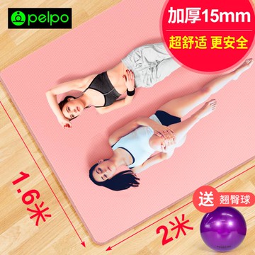 瑜伽墊 雙人瑜伽墊超大瑜珈墊子地墊家用防滑加厚加寬加長初學兒童舞蹈墊 開發票免運