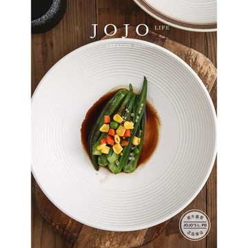 JOJO'S L. PD.Chen.餐具盤子陶瓷意大利面盤冷菜芝士 | 崇臣