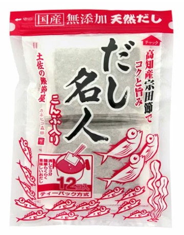 森田  高湯粉(有2種)