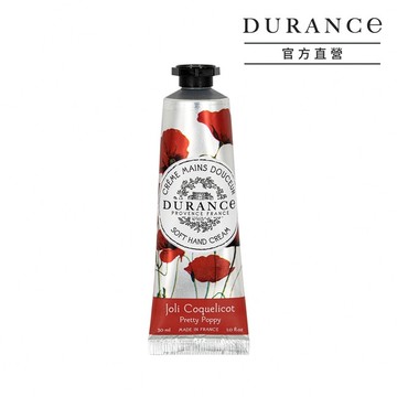DURANCE朵昂思 花漾護手霜(30ml)-美好罌粟花-公司貨
