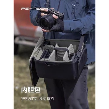 PGYTECH蒲公英內膽相機包單反收納包適配OneMo Travel雙肩攝影包