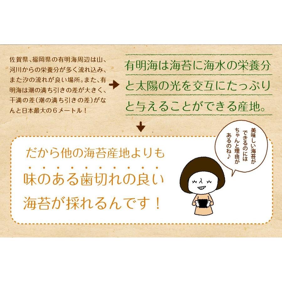 味付け海苔 訳あり 有明産プレミアム味付海苔 2袋セット メール便 送料無料 味海苔 味付海苔 訳あり ワケあり 葉酸 タウリン お取り寄せグルメ