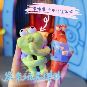 臺灣出貨呆呆魚發條玩具海綿寶寶擺件解壓擺爛魚可愛兒童小禮物搞怪癱癱魚