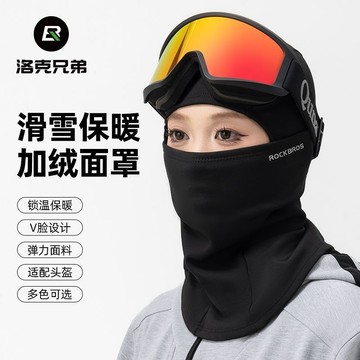 🔥桃園出貨🔥【洛克兄弟】騎行頭套摩托車抓絨全臉防風保暖滑雪面罩秋冬季圍脖男女