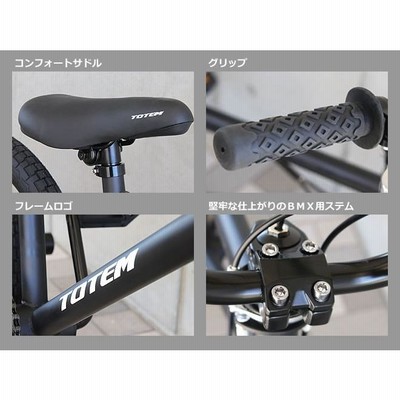 【送料無料】BMX 自転車 20インチ BMX 前後ディスクブレーキ 街