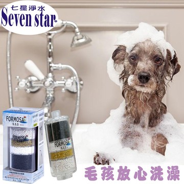 Y2 沐浴器 買二送一 毛孩 狗狗 貓咪 放心洗澡沐浴器 寵物 貨號:011 【Seven star淨水網】