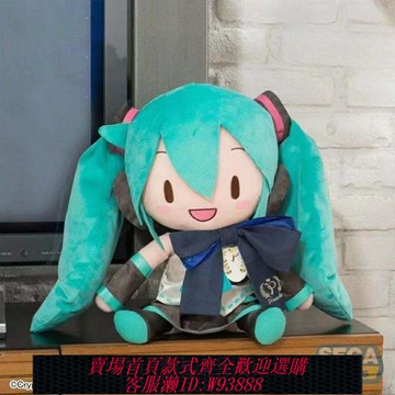 {可刷卡 打統編}bilibili嗶哩嗶哩初音未來Preciality周邊抱枕毛絨fu玩偶公仔娃娃