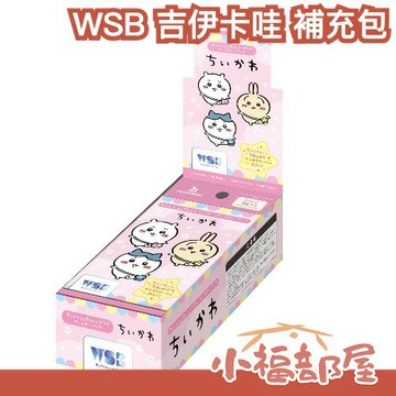 日版 BUSHIROAD WSB 吉伊卡哇 補充包 10包入 chiikawa 牌組 卡牌 八字貓 兔兔 栗子饅頭 鼯鼠 【小福部屋】