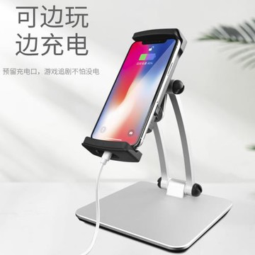 ipad平板多功能鋁合金支撐架萬能通用懶人桌面學生上網課手機支架