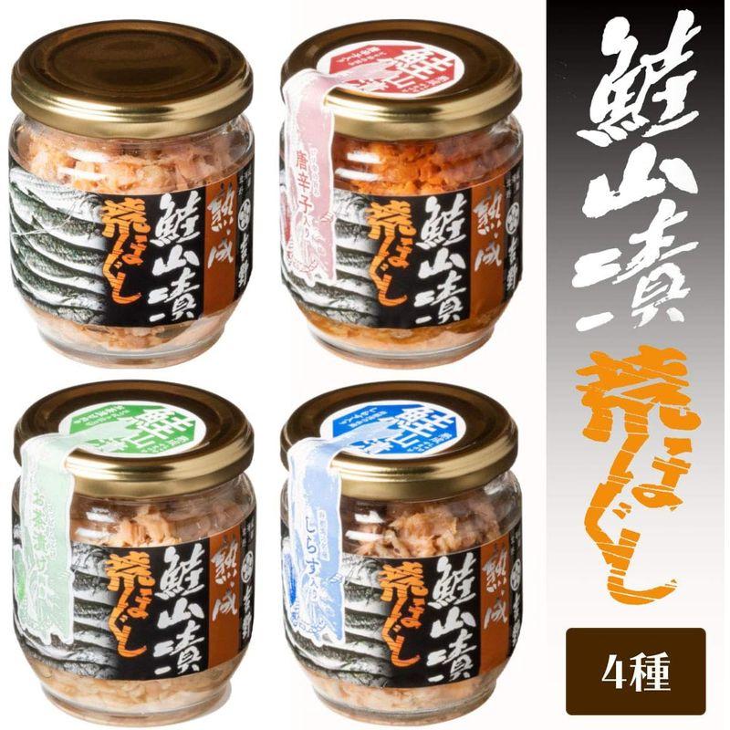 (有)マルトシ吉野商店 鮭山漬 荒ほぐし ピリ辛 100g