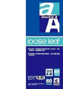 【DOUBLE A】B5 空白軋線活頁紙80張入/包DALL08001
