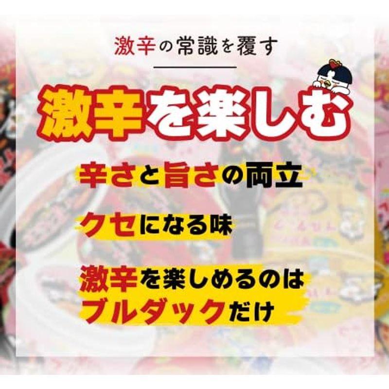 ブルダック炒め麺 味くらべ6食セット BIG CUP オリジナル・チーズ・カルボ 3種類×2食ずつ