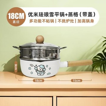 琺瑯鍋雪平鍋琺瑯奶鍋迷你陶瓷鍋寶寶輔食鍋牛奶鍋泡面鍋電磁爐